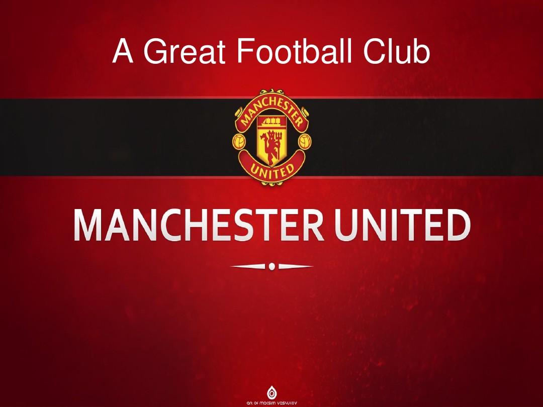 足球天才 足球天才